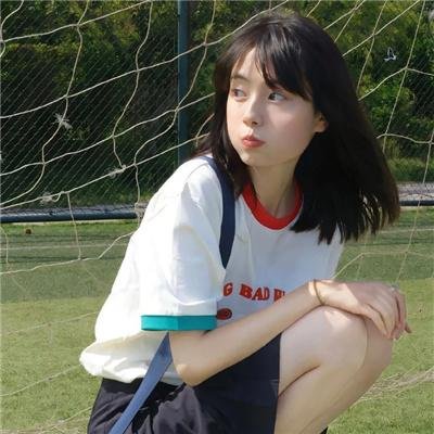 生死攸关